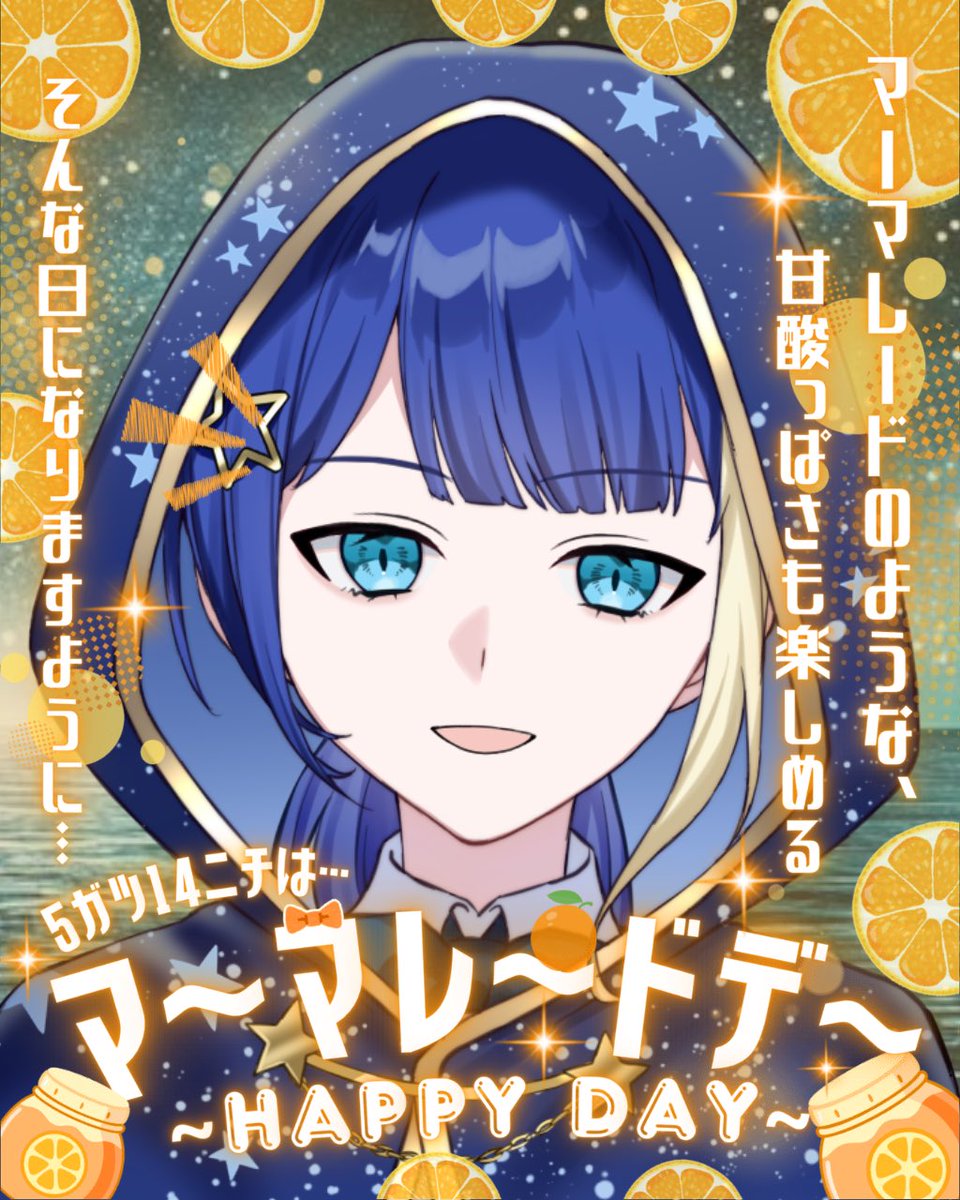 星汐(ほししお)アイン@限界オタク tweet media