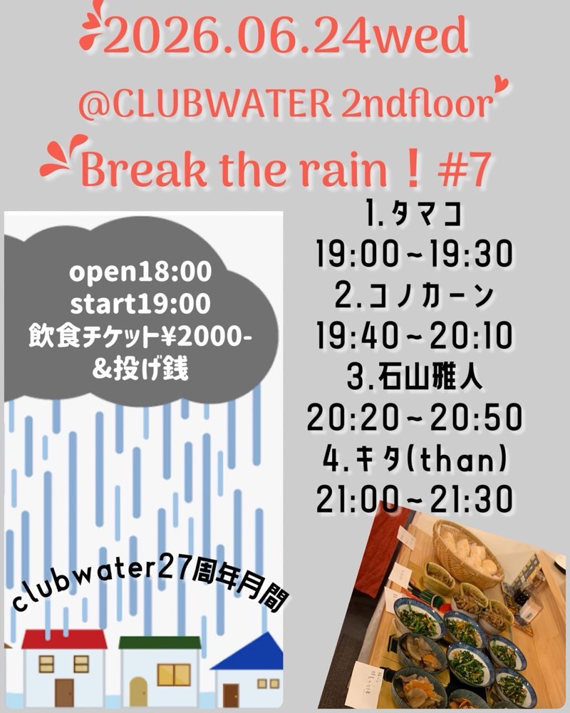 masato ishiyama tweet media