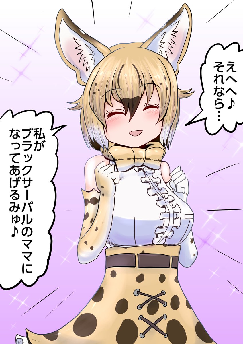 ママになってくれるのんさば なんかまたしても選択肢をミスった