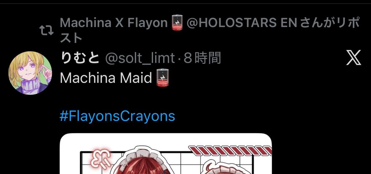 りむと tweet media
