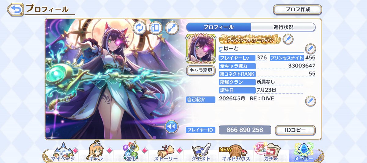 はーと🐟 tweet media