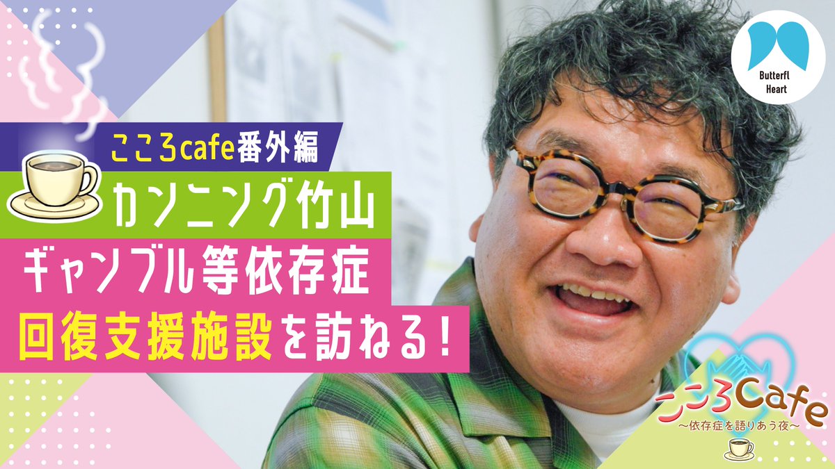 総務省行政相談 (@MIC_soudan) / Posts / X