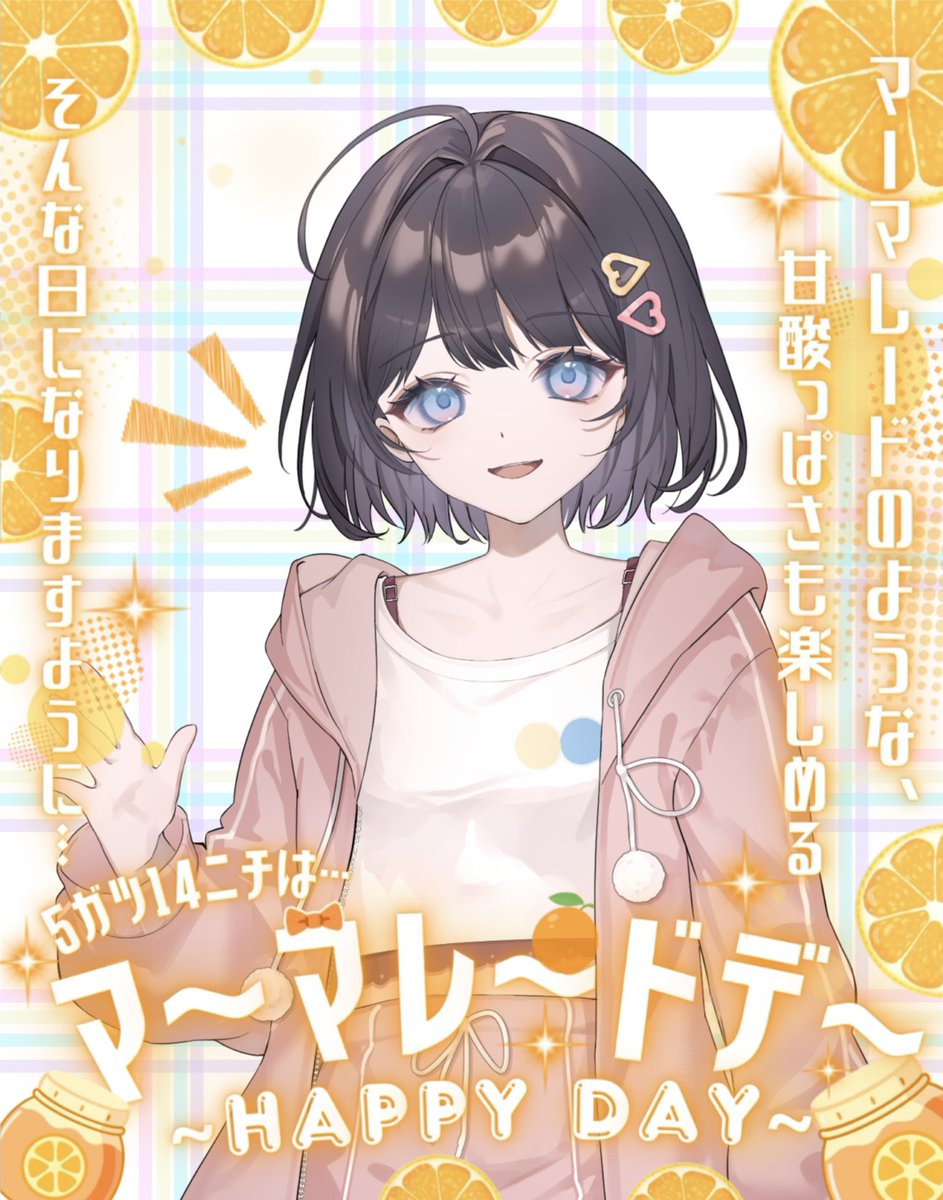 小酔つむぎ🎮🍻 tweet media