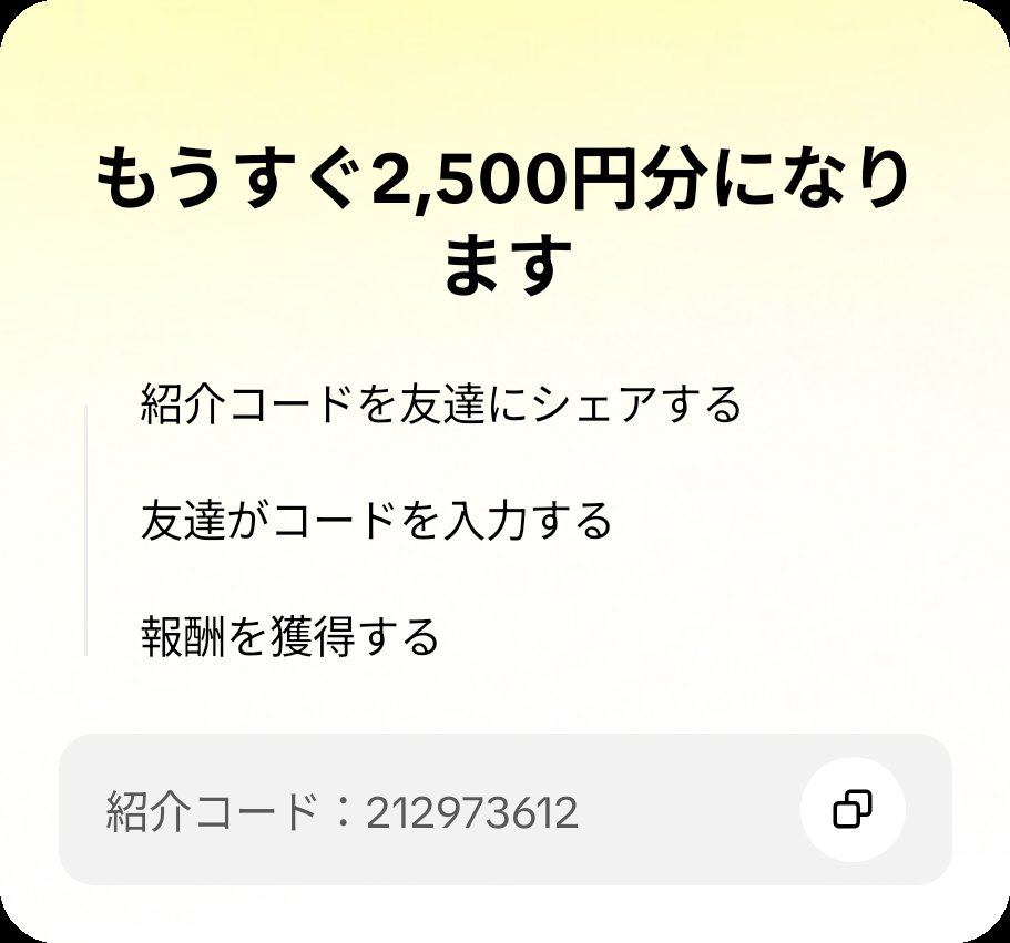 sonjoybtob's tweet photo. 友達を招待して、あなたのコードでTikTok Liteに参加してもらい、報酬をゲットしよう！ https://t.co/BUwfq4SdYz https://t.co/Xba7rlxUkH