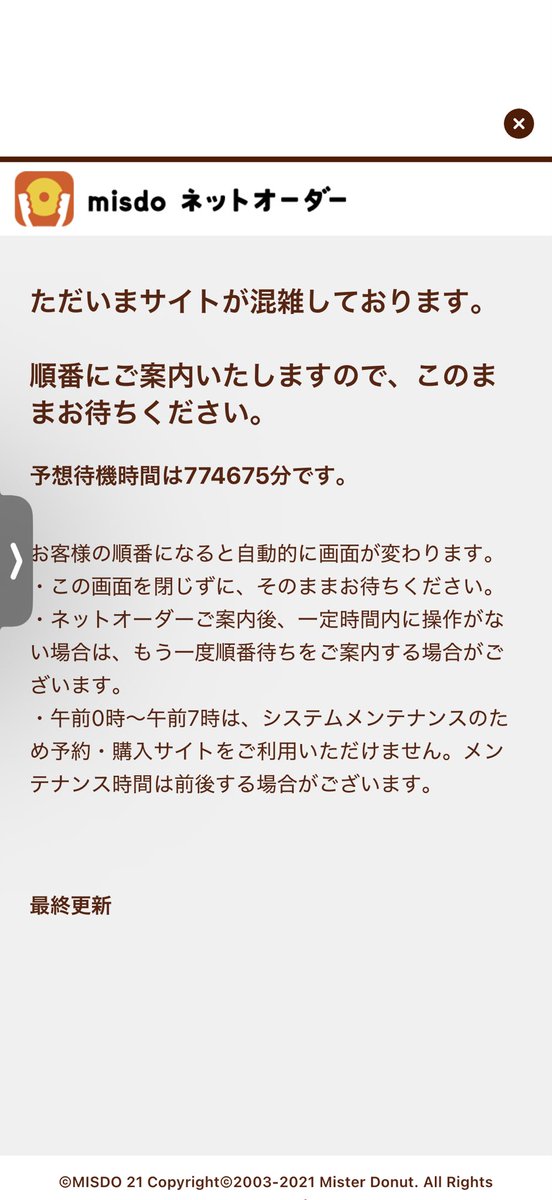 abcdtmtm's tweet photo. もっちゅりんえぐいて
#ミスド　#もっちゅりん https://t.co/zqLTVOd9xv