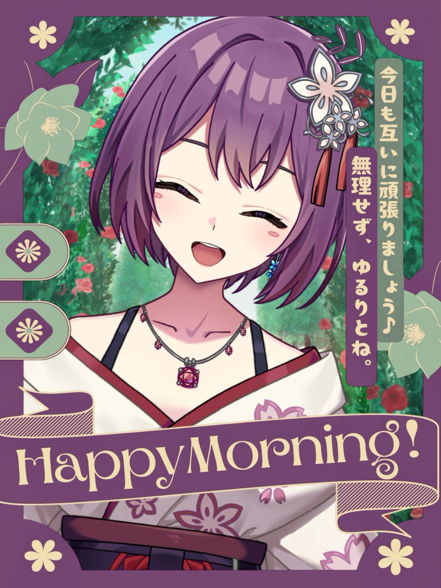おはるお𓂃🌸𓈒𓏸 木曜日𝙏𝙝𝙪𝙧𝙨𝙙𝙖𝙮🌳 今週は毎日何かしらの予定