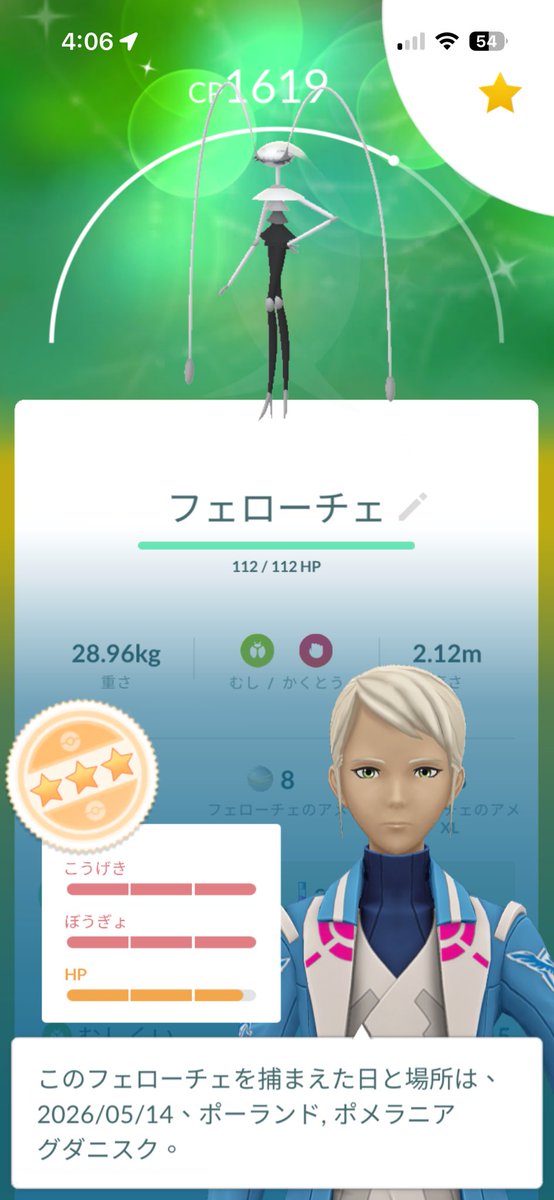 もーしょん tweet media