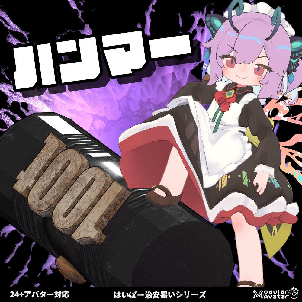 やく / はいぱーつよつよ tweet media