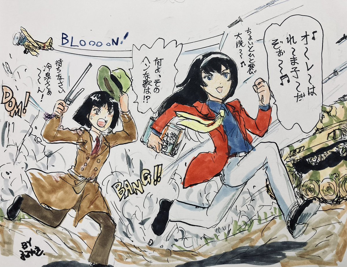 大野雄二さんはルパンの曲の中でもユニークなルパン音頭もある😊
三波春夫さんの歌にぴったりなメロディがけっこう最初の劇場版に合うEDになっていて、ついこの二人でパロディに……。 