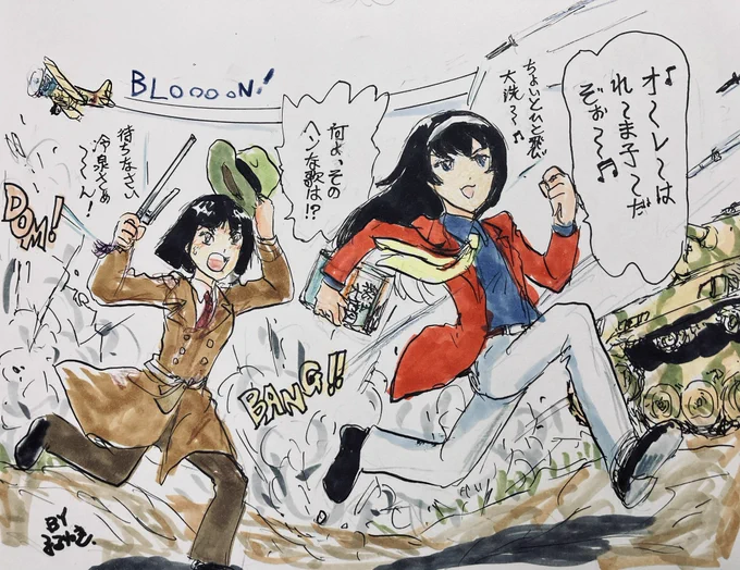 大野雄二さんはルパンの曲の中でもユニークなルパン音頭もある😊
三波春夫さんの歌にぴったりなメロディがけっこう最初の劇場版に合うEDになっていて、ついこの二人でパロディに……。 