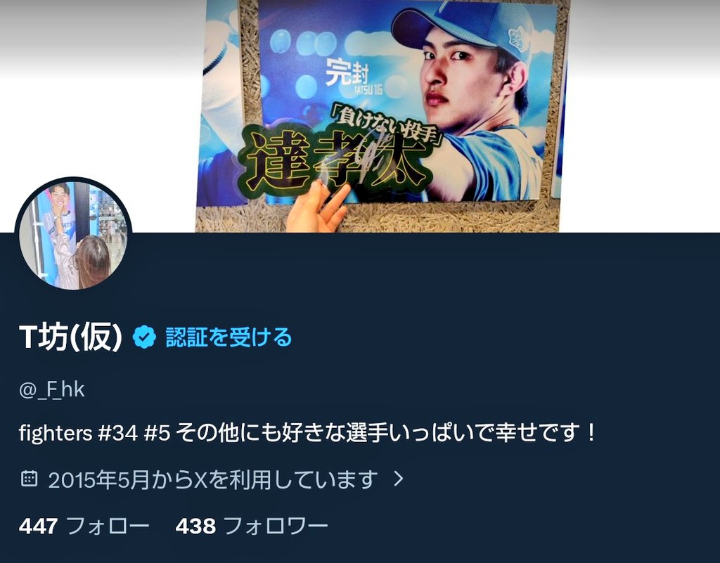 T坊(仮) tweet media