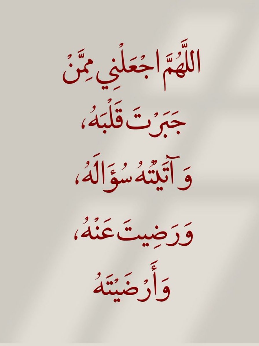 ريم tweet media
