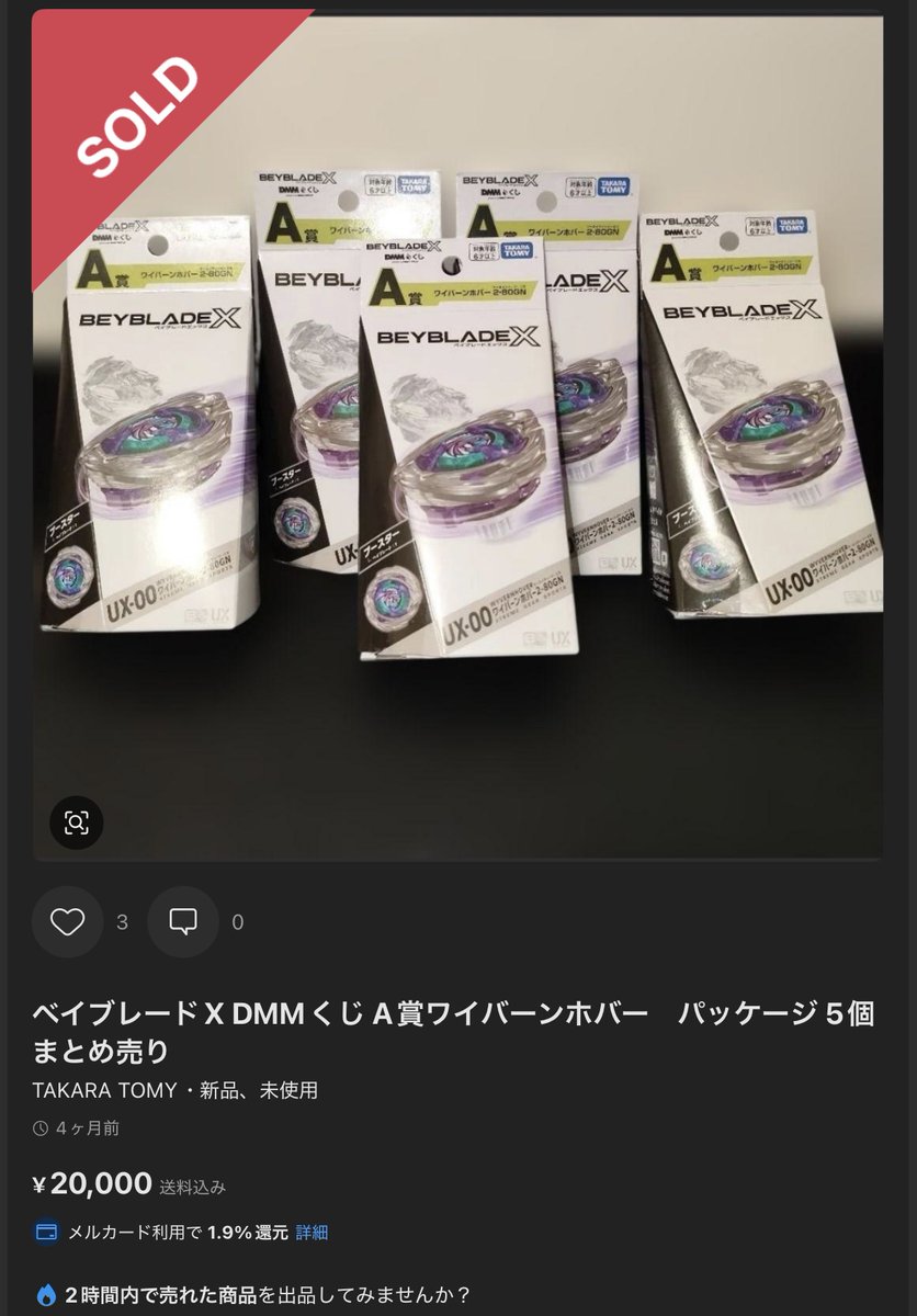 ろっかくいなば tweet media