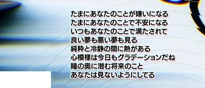 は る tweet media