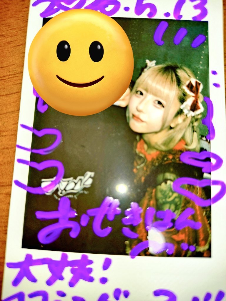 osekihan_r13's tweet photo. 水素水さんと望月さん #ココシン #水素のお水 #ちもーずメモ #NEWTHINGS
望月さんへの近況報告がいつしか暴露系どこから金引いてるかわからんヒモ業の糾弾会に(直近の大問題) https://t.co/ZUgQxUpliw