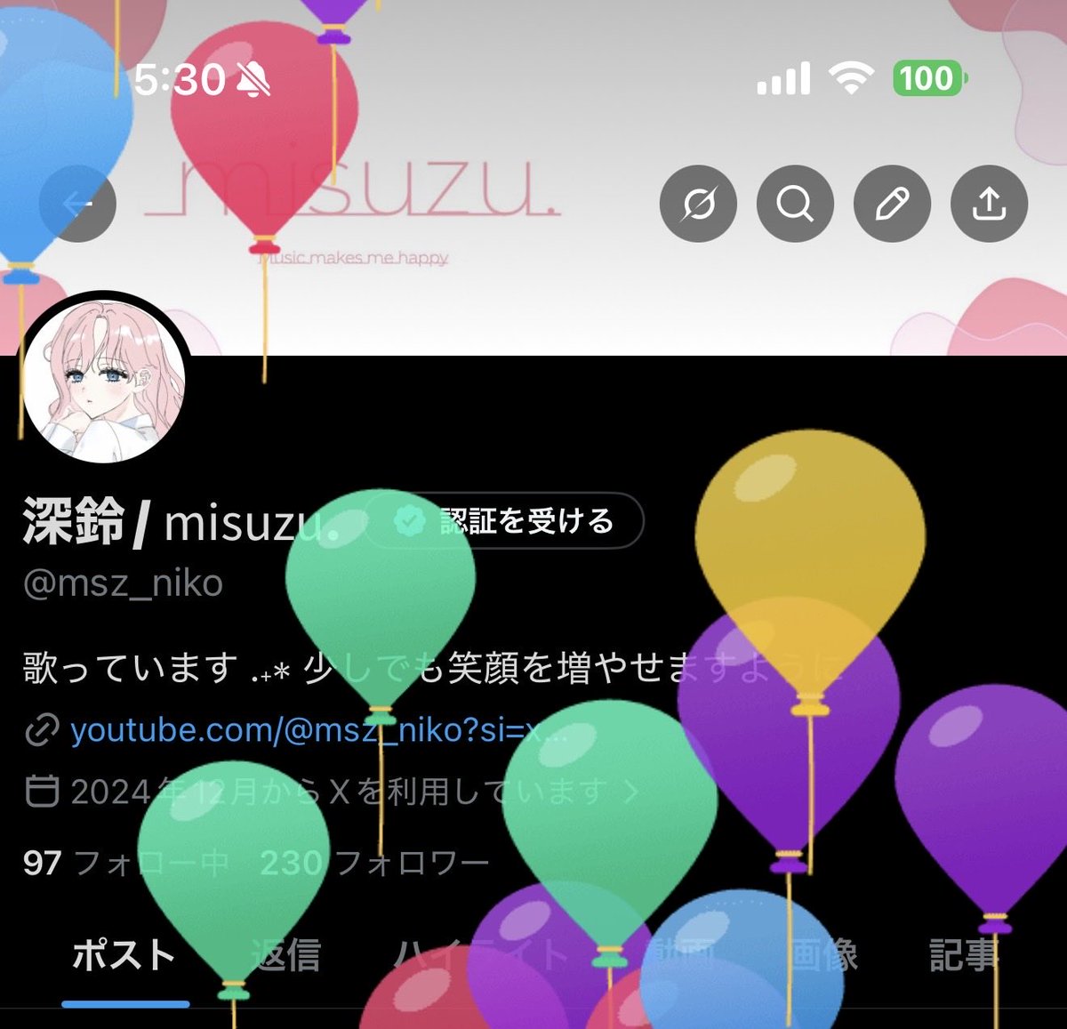 深鈴/ 𝗆𝗂𝗌𝗎𝗓𝗎. tweet media