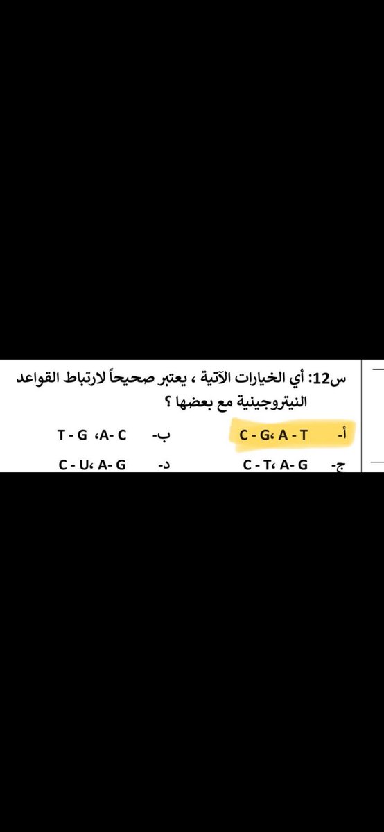𝘪𝘉𝘈𝟥|بطلة النخبتين tweet media