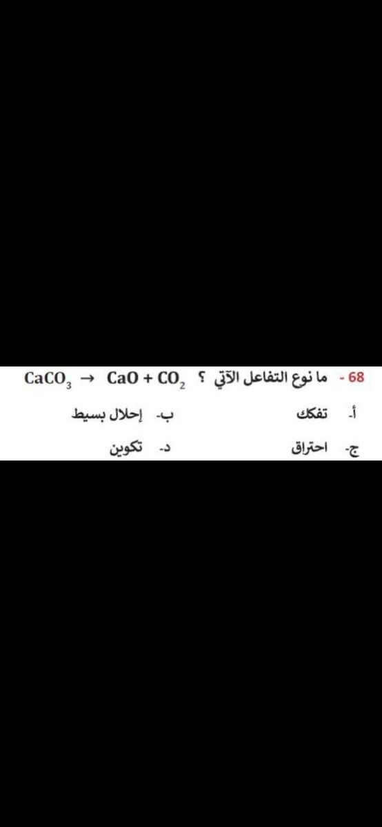 𝘪𝘉𝘈𝟥|بطلة النخبتين tweet media