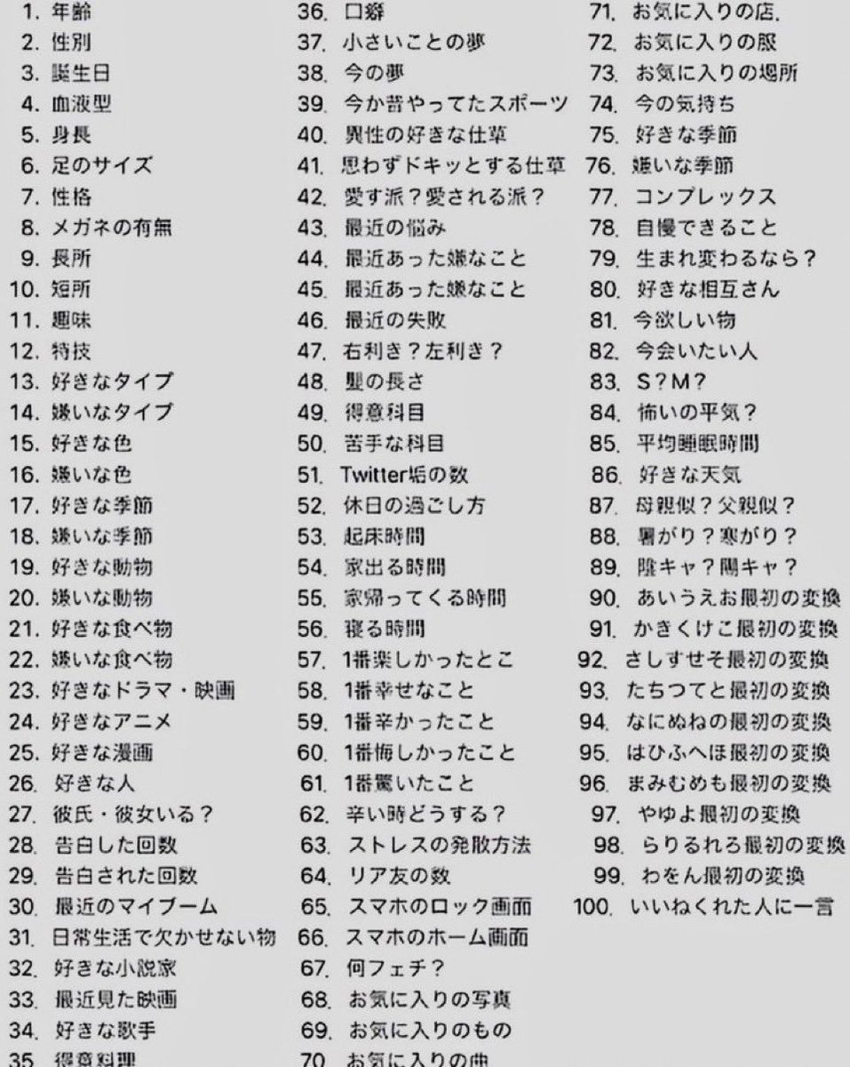 morinco_apple's tweet photo. #フォロワーさんが気になることを番号でリプしてくれる 
こなけし https://t.co/nKPDlVf37p