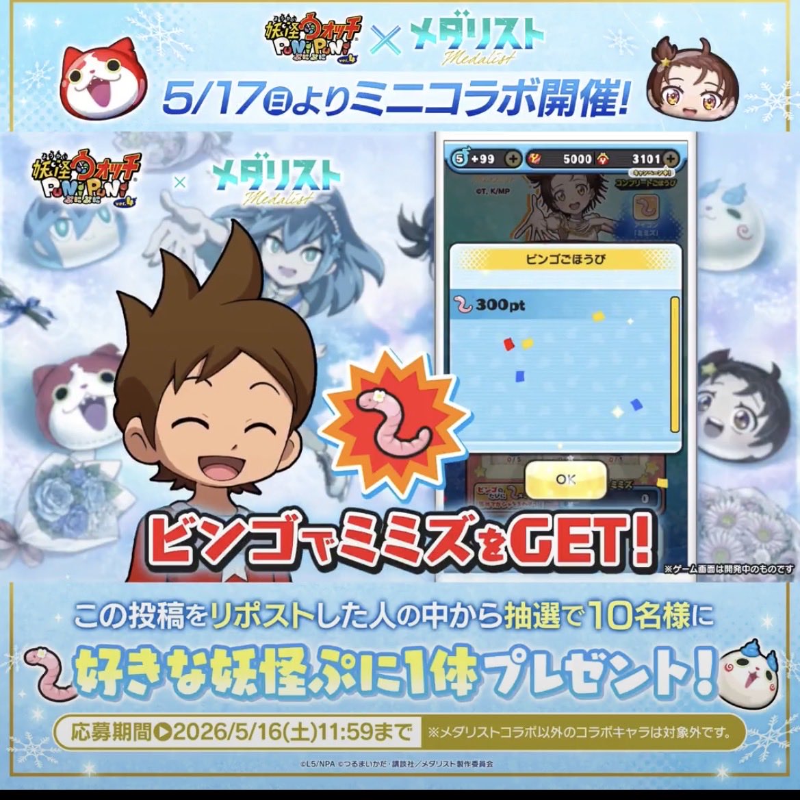 Taiyoaqv's tweet photo. この5000ypってリポストキャンペンのやろ笑 https://t.co/tFJ5NmIXwV