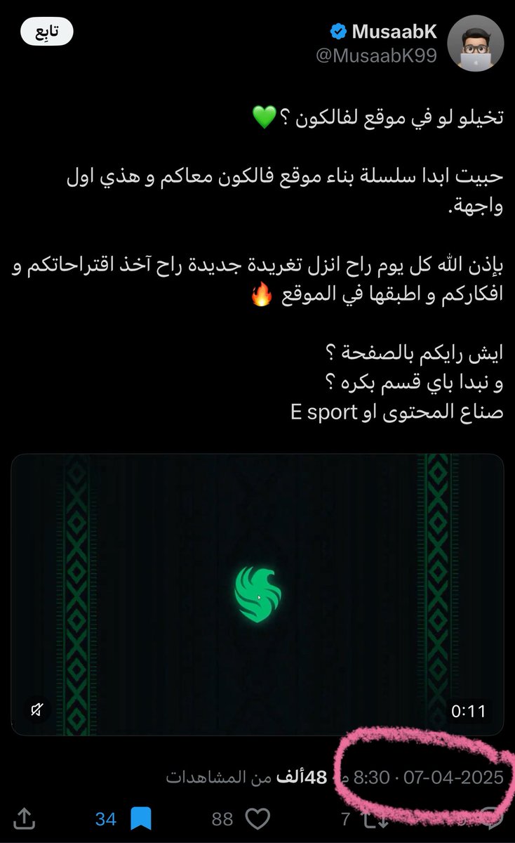 Broshka🐿️ tweet media