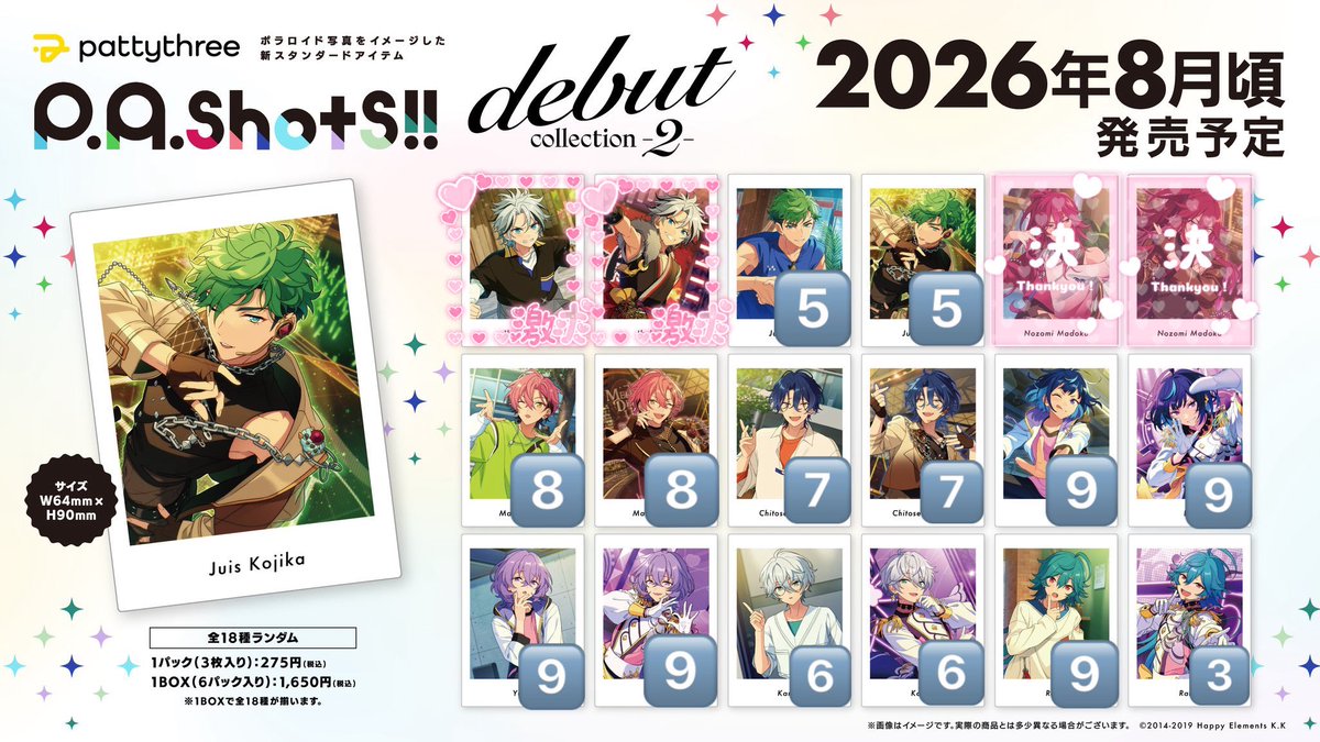 ゆら # 取引垢　３１日ドプショでの手渡し可能 tweet media