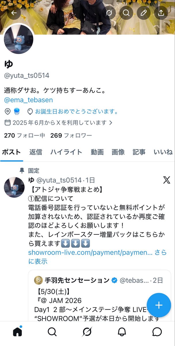 ゆ tweet media