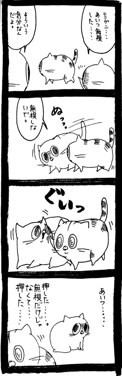 うさぎのみみちゃん😇デザフェス両日西1階B-10 tweet media