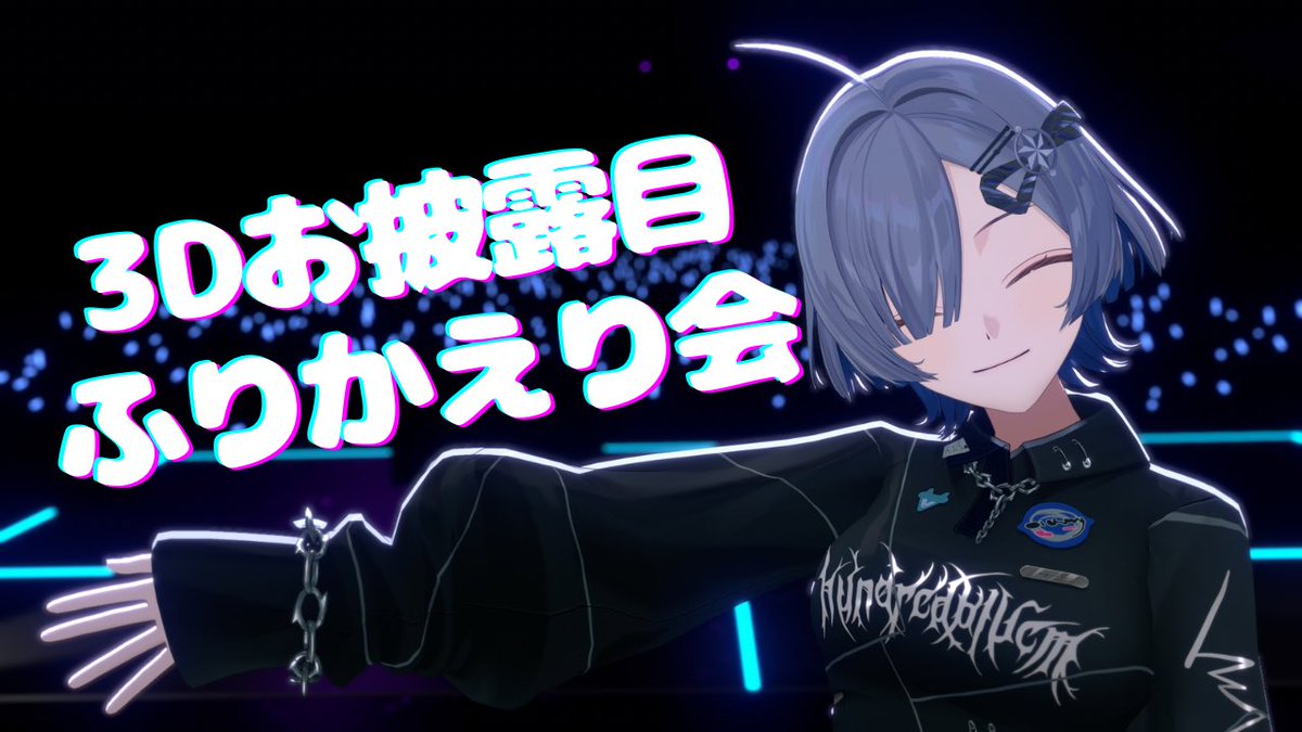 ミナミイズミ / MINAMI IZUMI tweet media