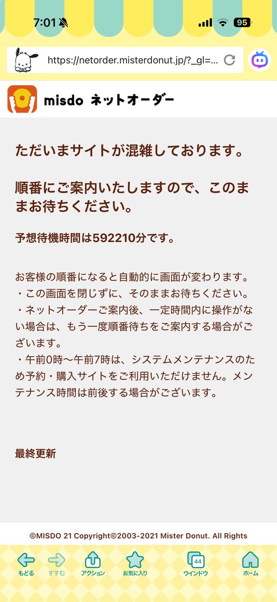 kudamomoo's tweet photo. もっちゅりん🫪 https://t.co/LC6HziIeg8