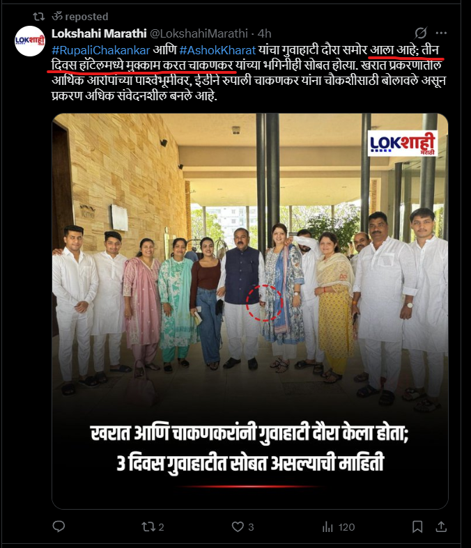 गजाभाऊ tweet media