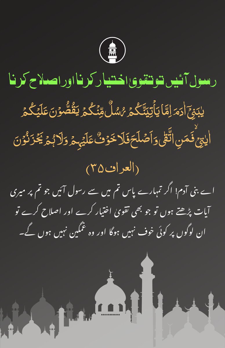 An Ahmadi tweet media