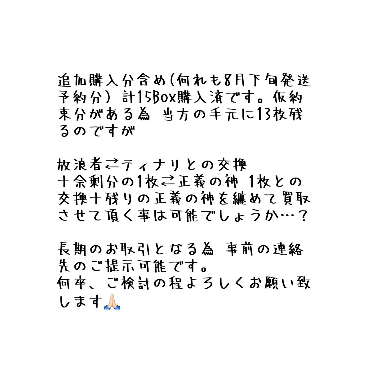 𝘮𝘢𝘴𝘪𝘳𝘰. tweet media