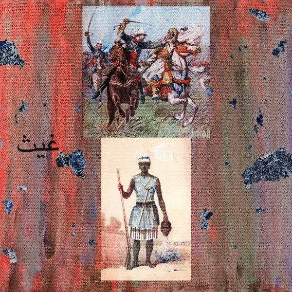 Pégesse 🇵🇸 tweet media