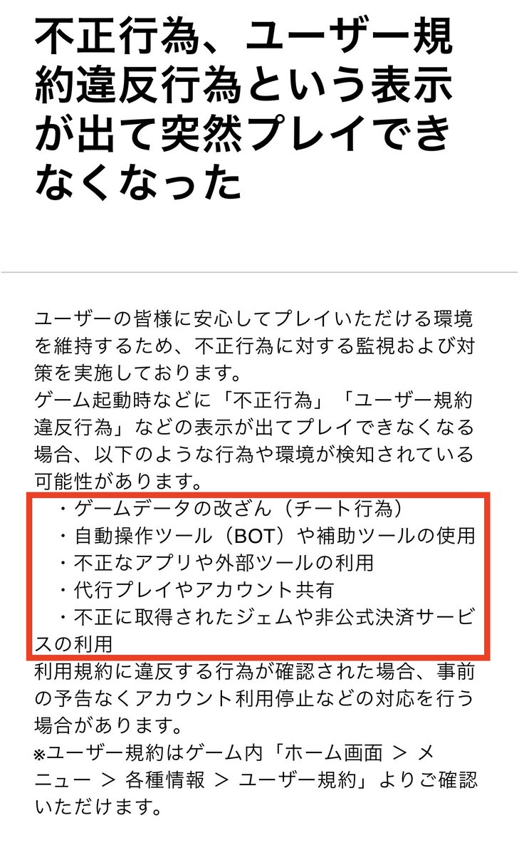 ルノ tweet media