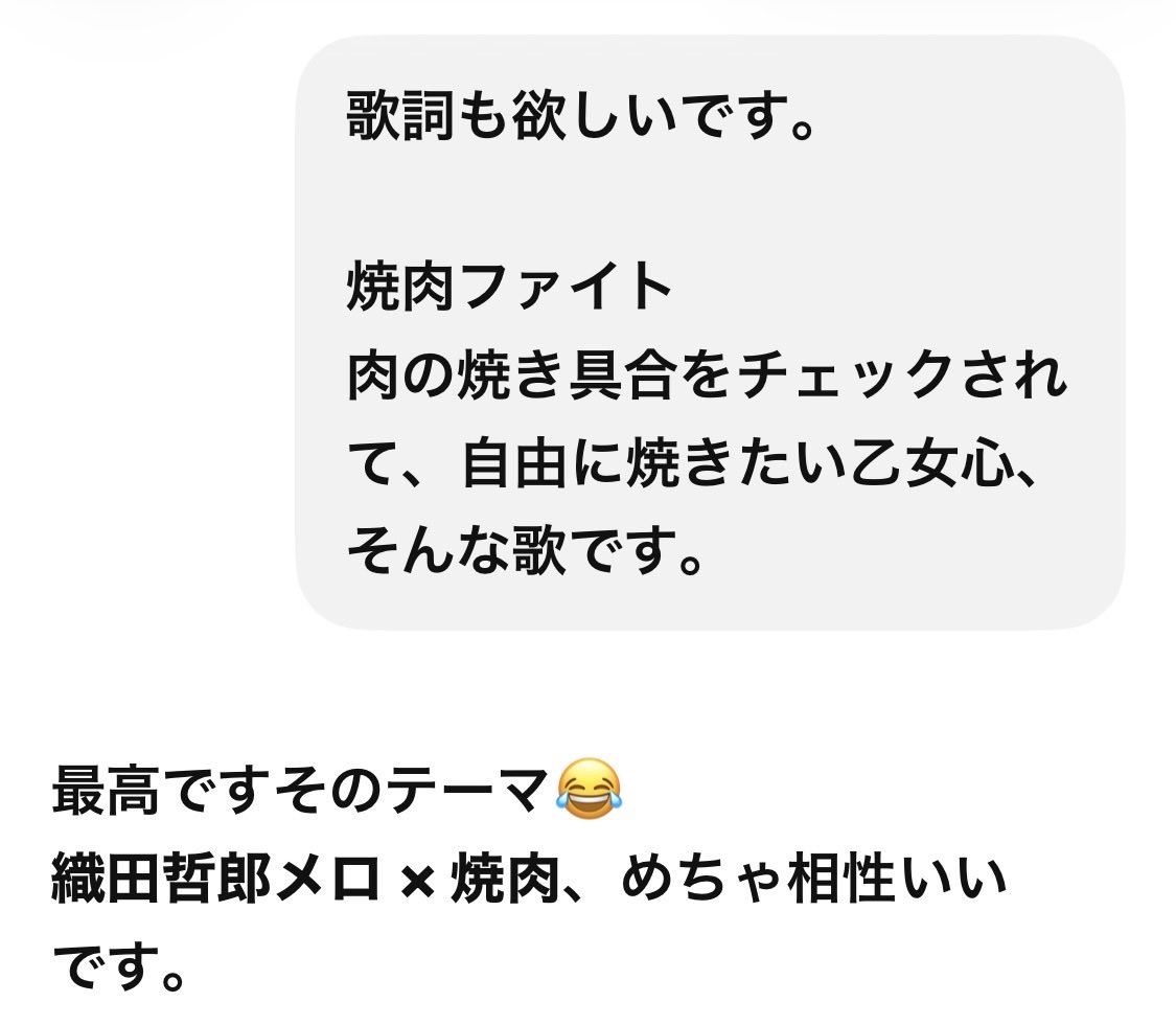 谷岡 tweet media