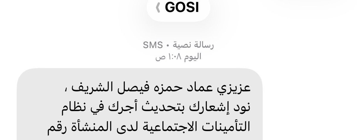 عماد الشريف tweet media