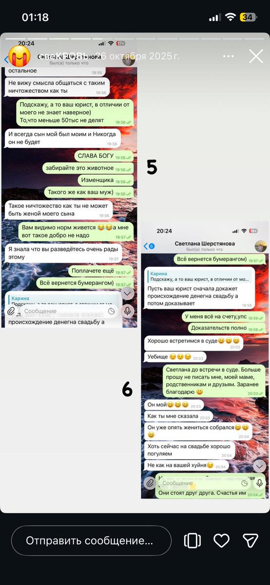 Универсам:очка tweet media