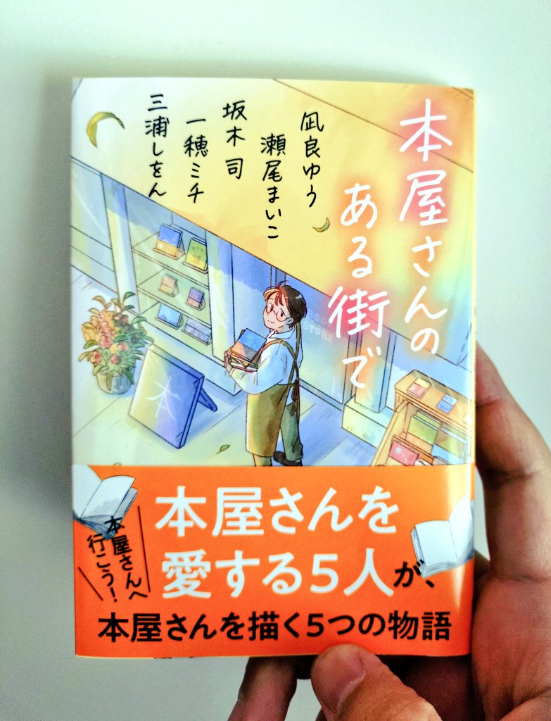 lGO@読書垢 tweet media