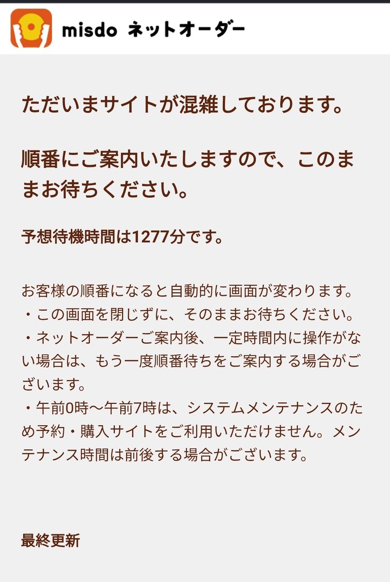RYU_𝑫𝒐𝒏𝒂𝒍𝒅 𝑫𝒖𝒄𝒌 tweet media