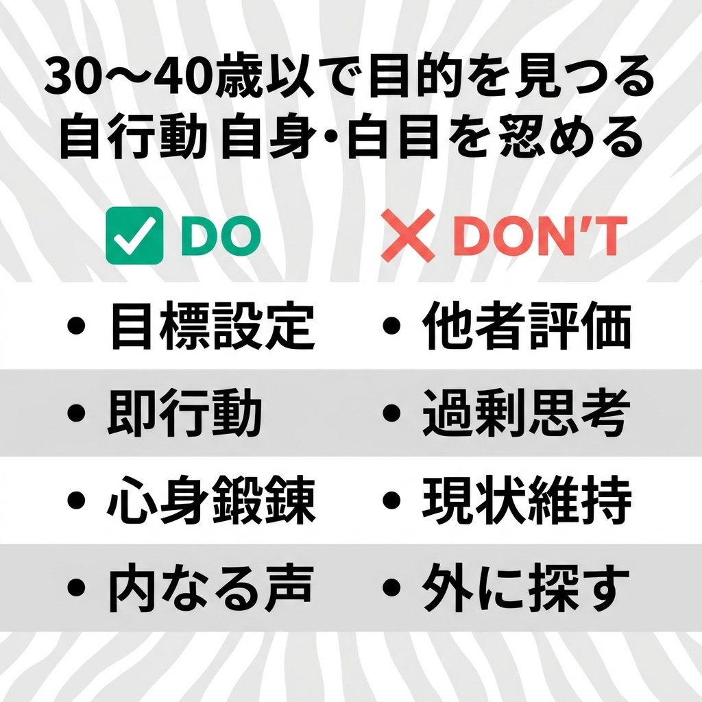 なぁさん｜科学的に正しい「動ける」体 tweet media