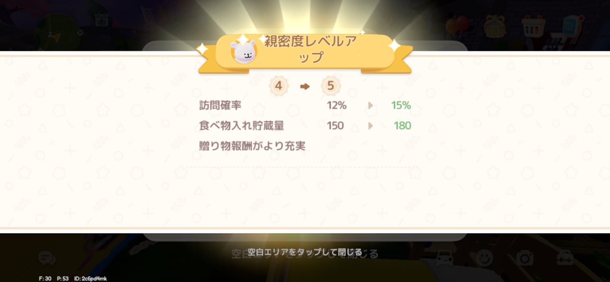 Nill@ハートピア tweet media