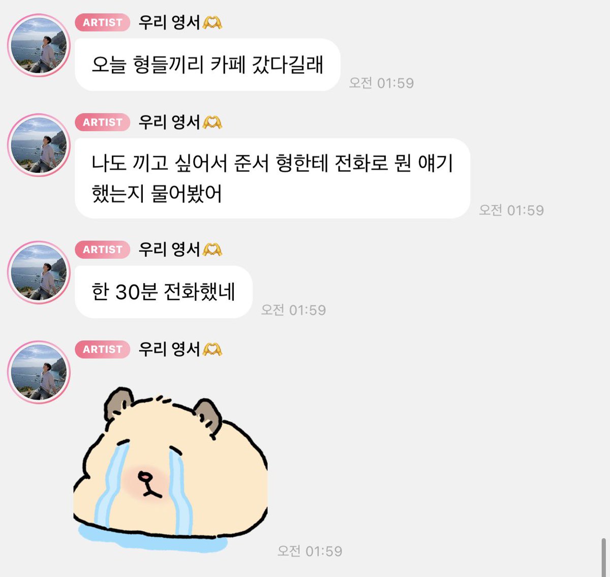 💜꼬미💜 tweet media