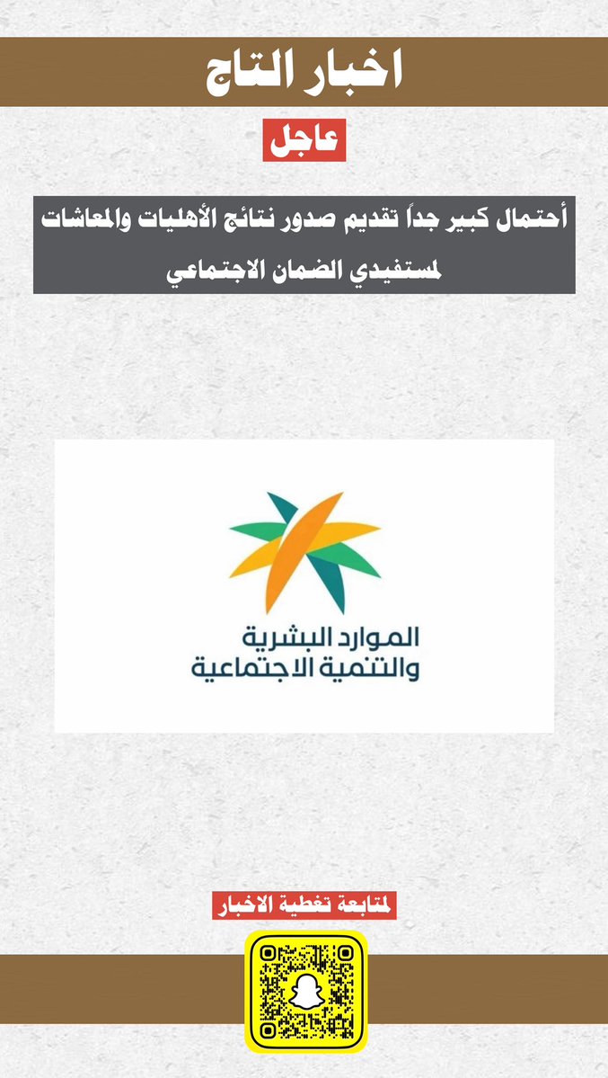 اخبار التاج tweet media