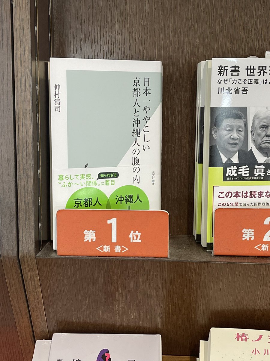 namcle's tweet photo. 発売して1年以上経ちますが、
まだトップを走っています。ありがとうございます！ https://t.co/Fcp0lFlaG8