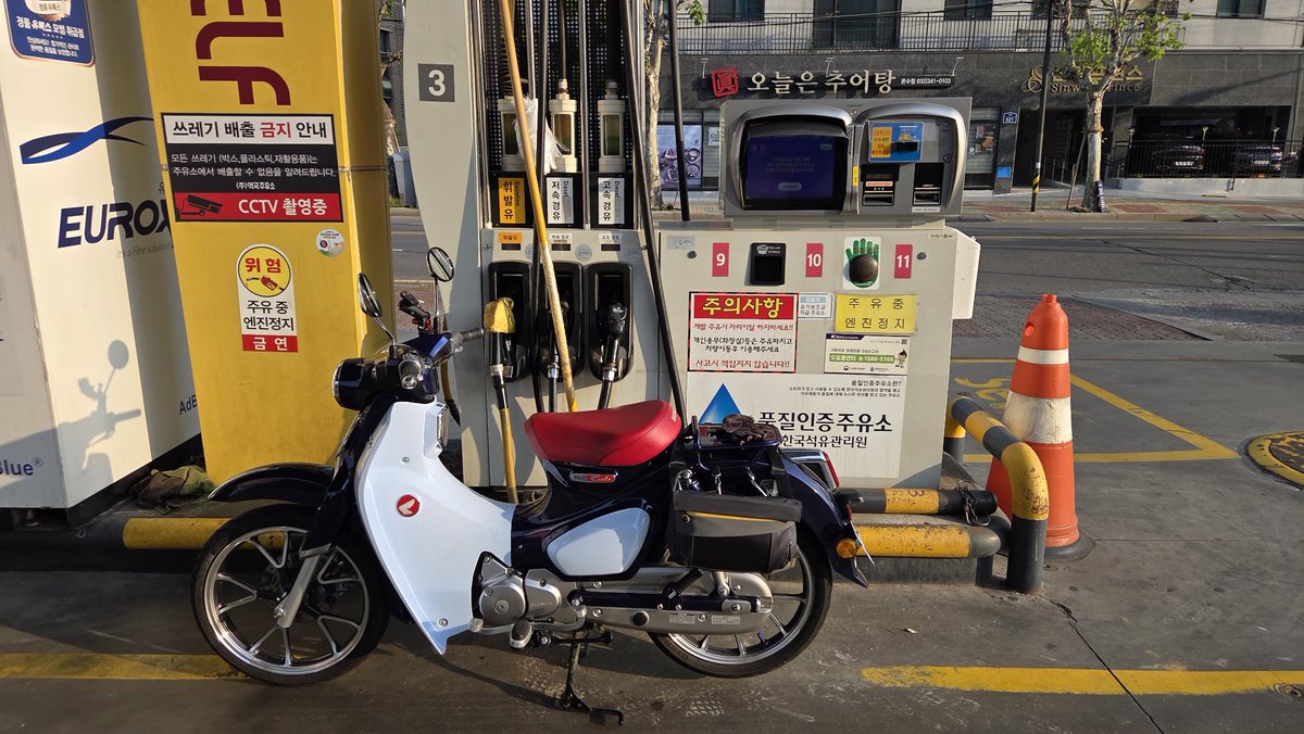 SuperCub.