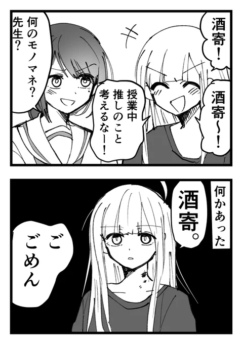 いろかぐ 
