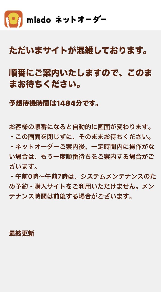 ゆうや裕夜 tweet media