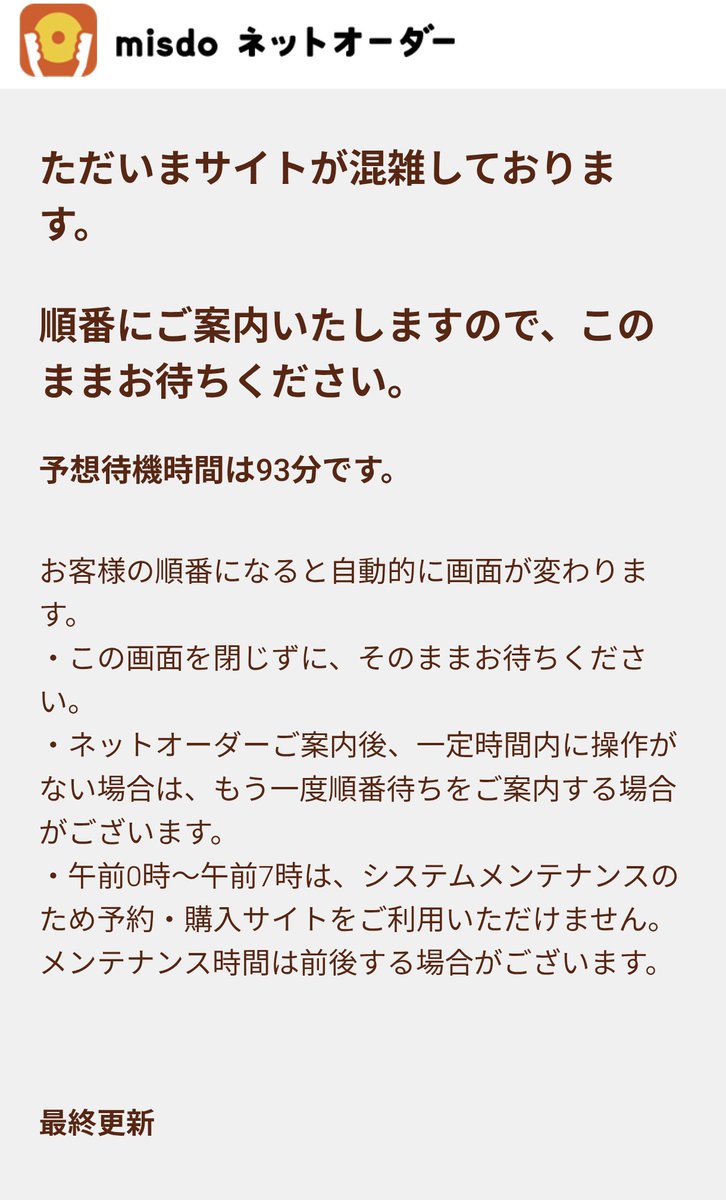 akatukiGE's tweet photo. 93分だったのに今は606分 https://t.co/9zBZ6xFOPj