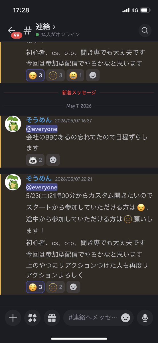 よわも、チ。 tweet media